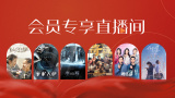 国产嫩草影院在线观看